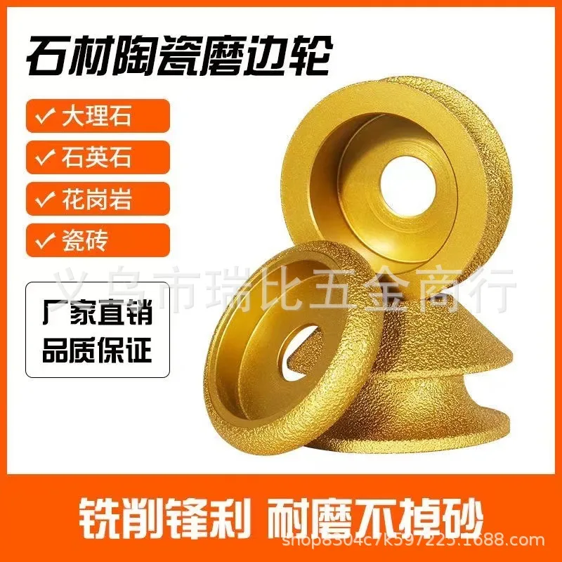 Diamond Brazing Edge Grinding Wheel For Marble Quartz Stone Straight Parallel Grooving Hand Fabrication Polishing Shaping