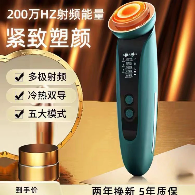 

Lifting and Firming Face Anti-Wrinkle Face Slimming Device