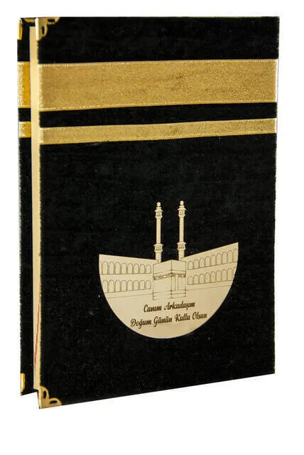 IQRAH Medium-size Arabic Quran with Velvet Covered Kaaba Appearance