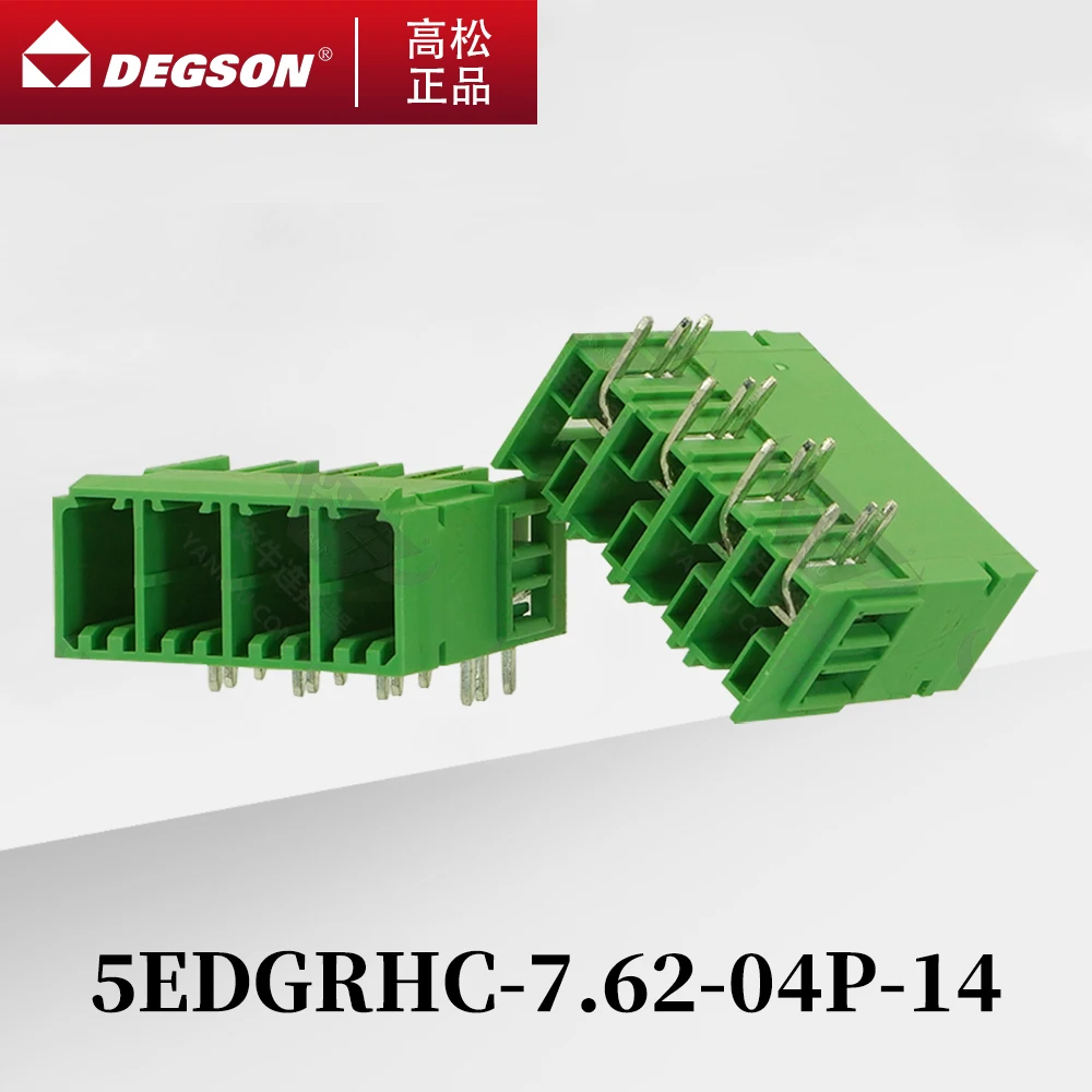 10Pcs DEGSON 5EDGRHC-7.62 5EDGVHC-7.62 Pluggable PCB terminal blocks Phoenix Contact PC5/4-G KF2EDGSTRA 7.62mm 2PIN-12PIN