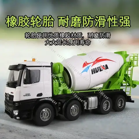 New 1537 Twelve-channel Alloy Remote Control Mixer 1:14 with Light