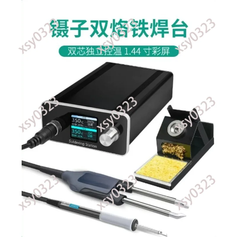 Digital Constant Temp T12 Tweezer Soldering Station High Power Dual Use Soldering Desoldering Tool