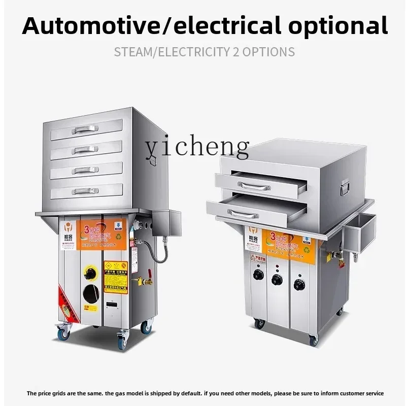 

P13- Коммерческая машина для производства рисовой лапши Brahe с защитой от сухого хода, для открытия магазина и установки прилавка, Mountain Wheeler