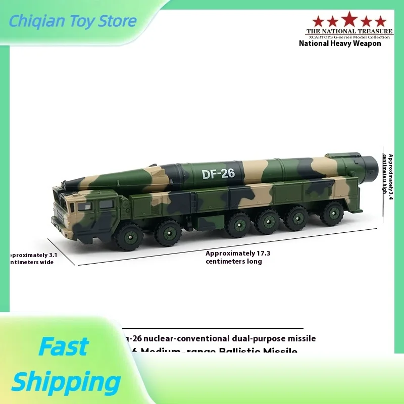 

Tuoyi 1/100 alloy Dongfeng Giant Wave 2 Long Sword 100 Dongfeng 5B missile transport vehicle model G009 children's toy model