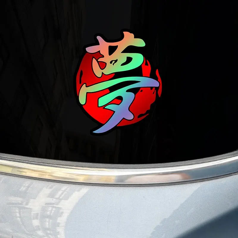 

Japanese Character Decal Durable Vinyl, Removable Without Residue for Auto & Motorcycle