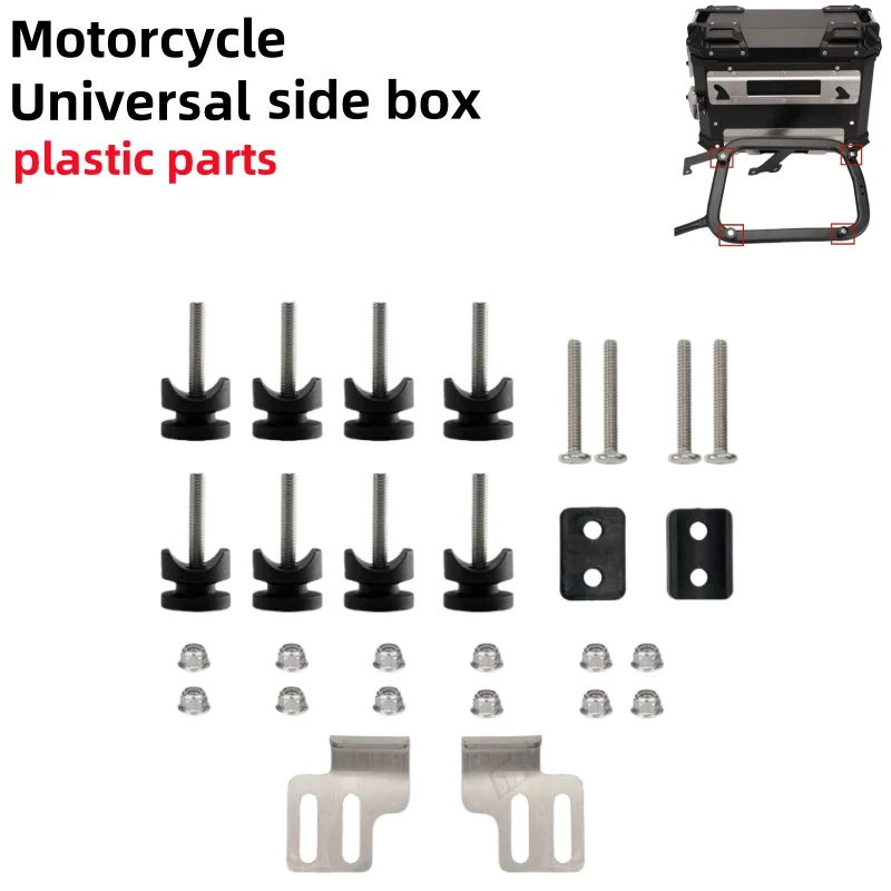 

Motorcycles Top Rear Luggage Box Case Trunk Bushing Pad Spacers Plastic Buckle Universal Acessories Tailstock Bottom Plate Screw