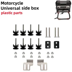 Motorcycles Top Rear Luggage Box Case Trunk Bushing Pad Spacers Plastic Buckle Universal Acessories Tailstock Bottom Plate Screw