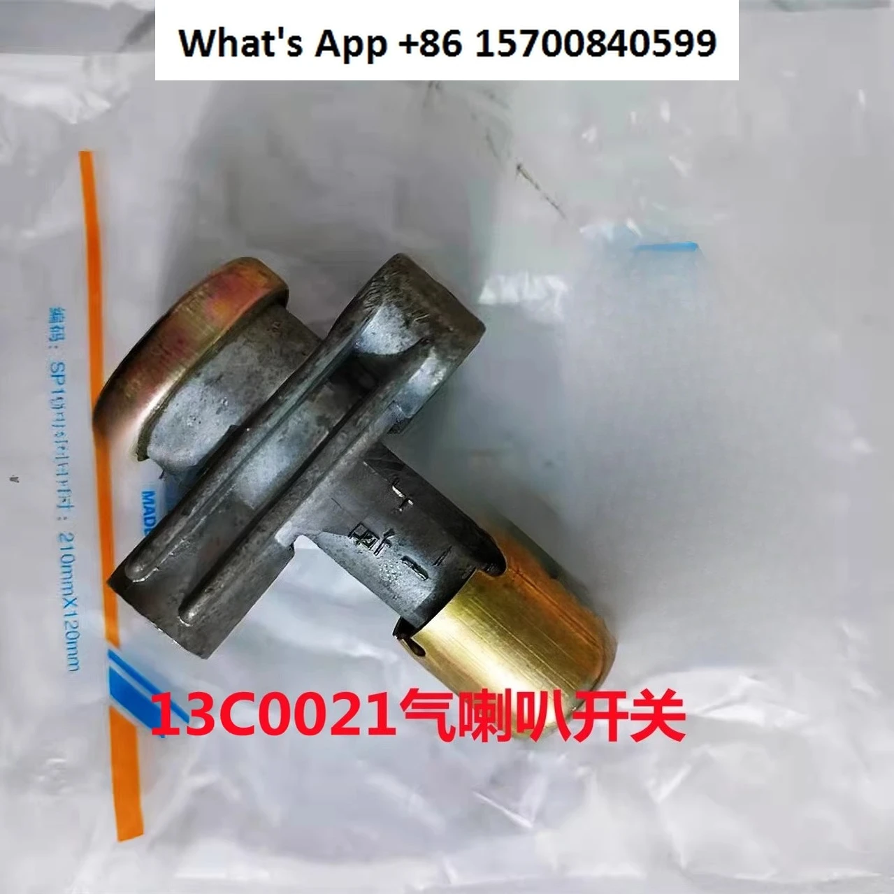 

Excavator Forklift Loader Parts 30E/40B/50C/855 Air Horn Switch 13C0021