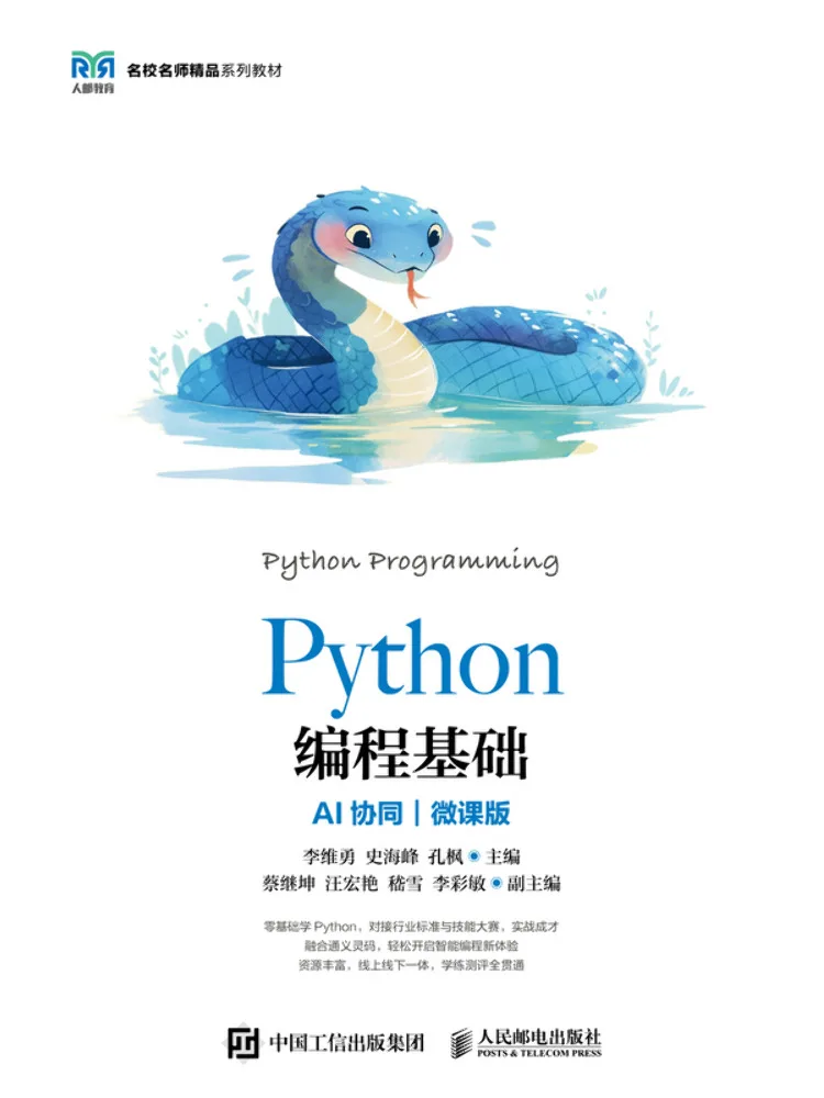 Book-Winshare Python Programming Fundamentals Ai Collaboration Micro Course Version