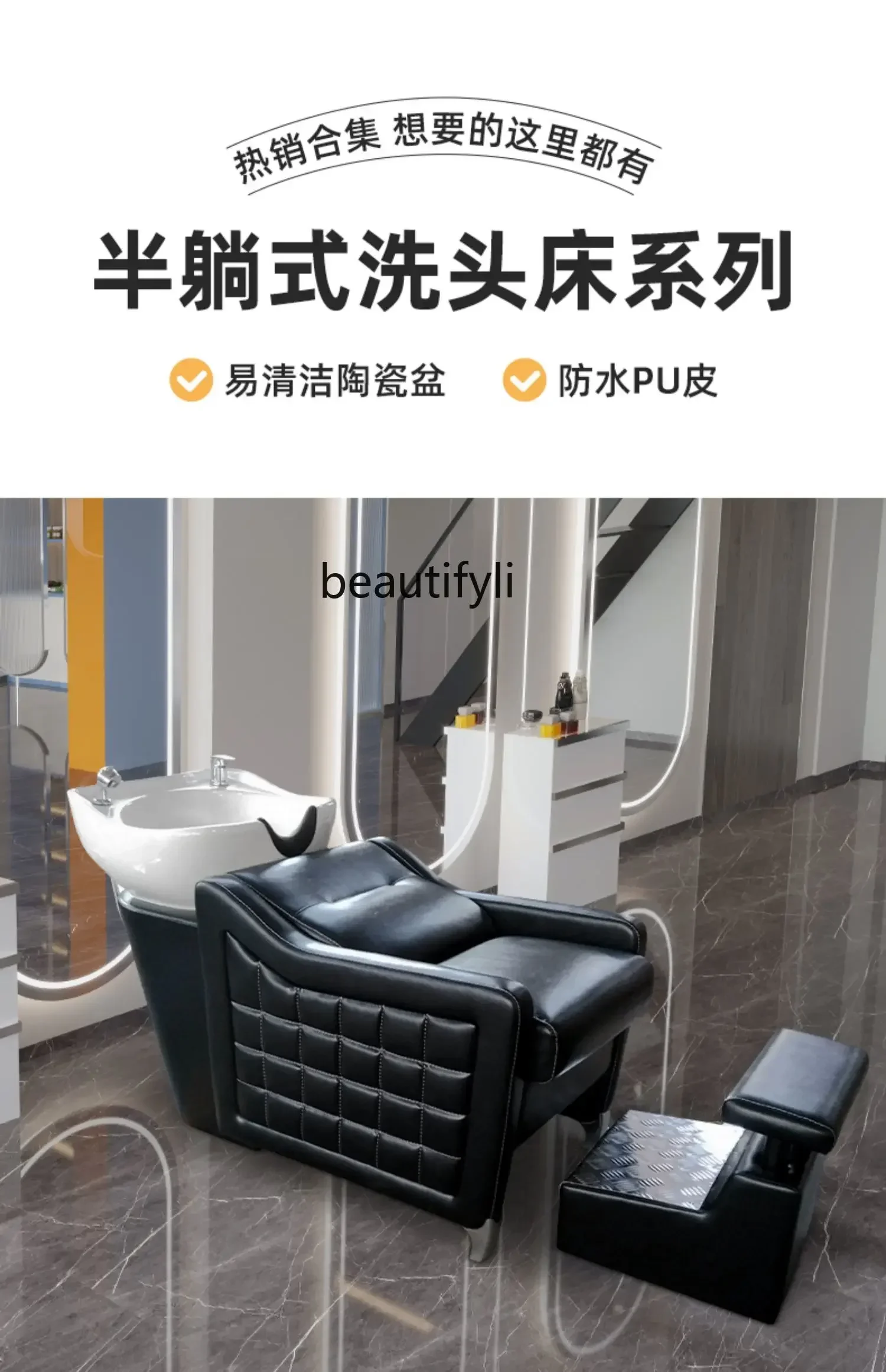 K185 الكذب نصف حوض السيراميك الشامبو فلاشينغ السرير صالون الشعر العناية بالشعر تدليك كرسي نصف الكذب #3