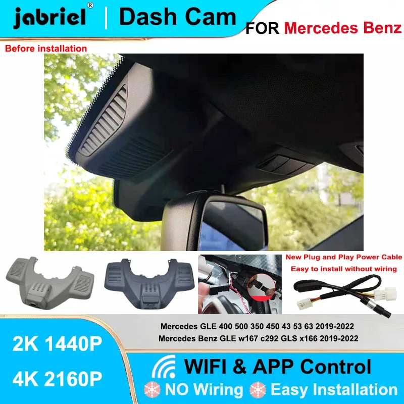 

Видеорегистратор Jabriel 2K 4K для Mercedes-Benz GLE W167 C292, Mercedes-Benz GLS X166, GLE 350 400 450 500 43 53 63 2019-2021