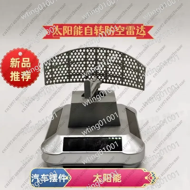 Solar Rotating Air Defense Radar Model Ornament for Car Center Console