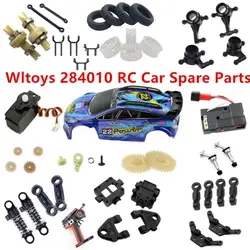 Wltoys 284010 284161 RC Car spare parts Whole car accessories Fragile parts collection 1