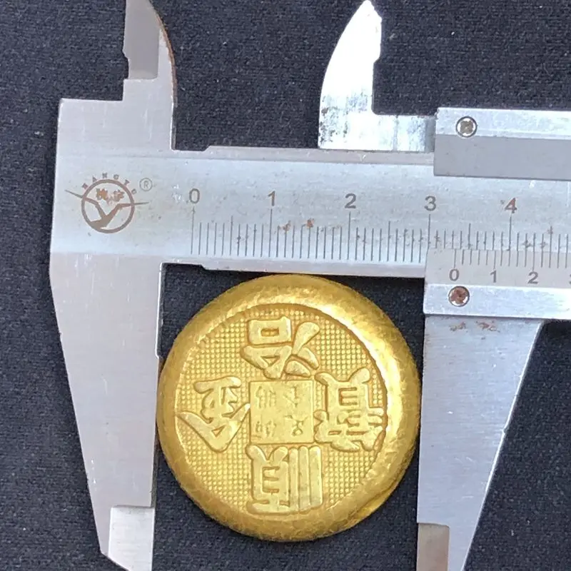 Antique Collection Daqing Shunzhi Annual Copper Ingot