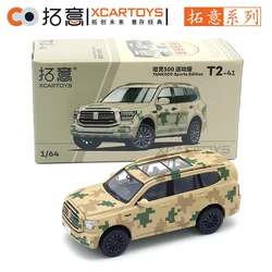 XCARTOYS 1/64 Tank 500 Sport Edition - Sand Color Digital Camouflage Cars Alloy Diecast Metal Model Kids Xmas Gift Toys for Boys