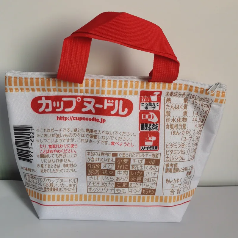 Japanese Magazine Appendix Bubble Noodle Lunch Bag Insulation Bag Handbag Large Capacity Shopping Bag Hand-held Storage Bag