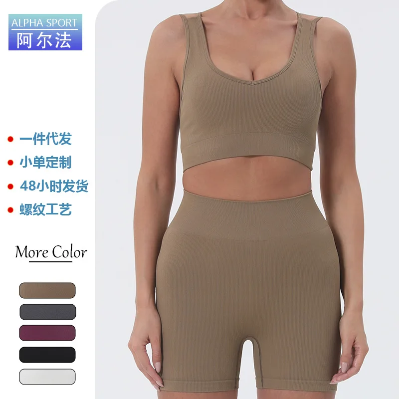 Women's Yoga Sets Solid Color Sleeveless Crop Top Bra High Waist Lifting Buttocks Shorts Comfort Breathable Sports Fitness