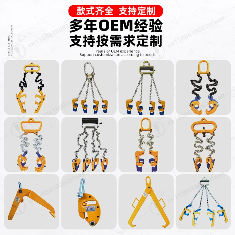 2T 4-Claw Forklift Drum Lifter Double Chain Eagle Beak Drum Clamp Forged Iron Barrel Hoisting Hook Oil Drum Lifting Tongs