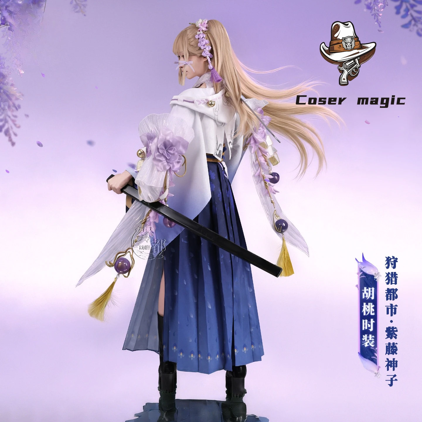 

Naraka: Bladepoint Hu Tao Wisteria Divine Maiden Cosplay Costume Full Set for Women