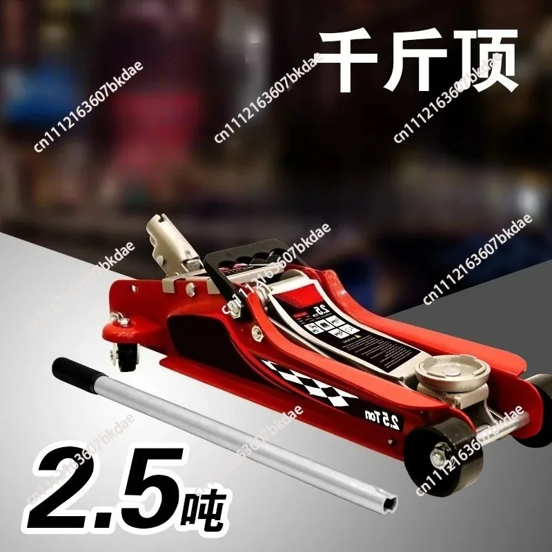 2.5T Horizontal Jack Hydraulic Sedan Hydraulic Lifting Tool for Small Cars Car Mounted Horizontal Jack SUV Portable Repair Tool