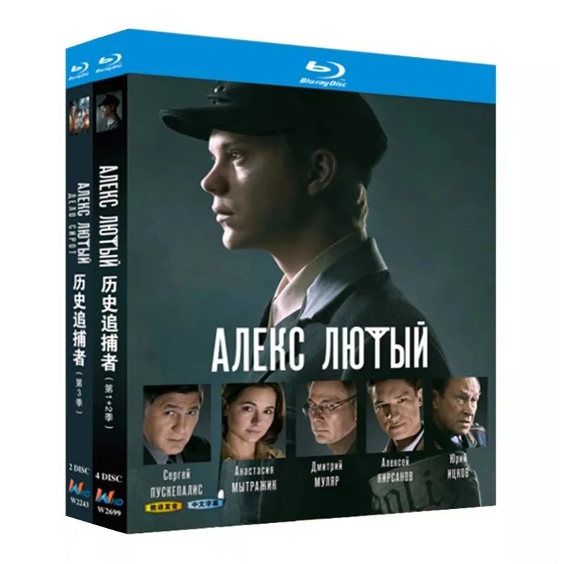 

Blu-ray Ultra HD: Русский телесериал «Исторические охотники», сезоны 1–3, бокс-сет