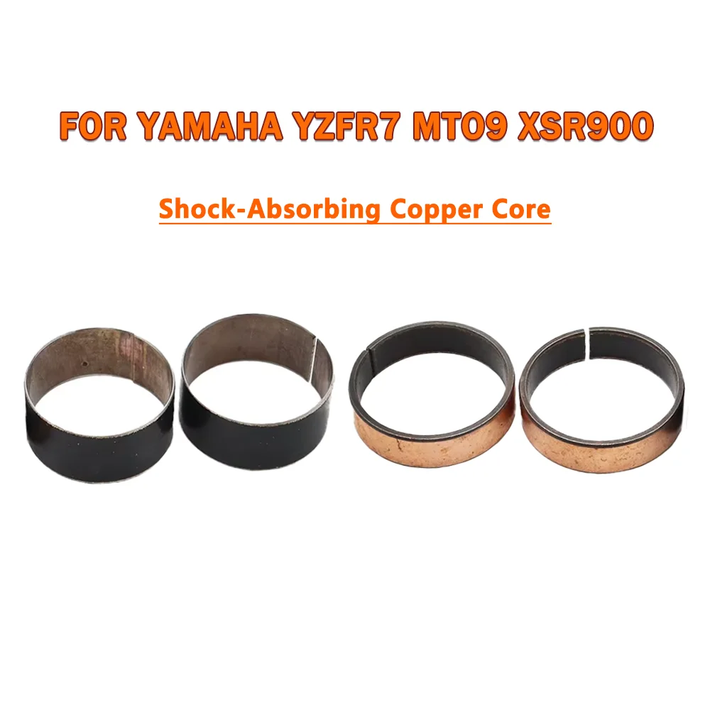 

For Yamaha YZF R7 MT09 MT-09 XSR900 XSR 900 FJ09 FJ-09 2014-2025 Front Fork Bushing External Guide Rails Shock Absorptio