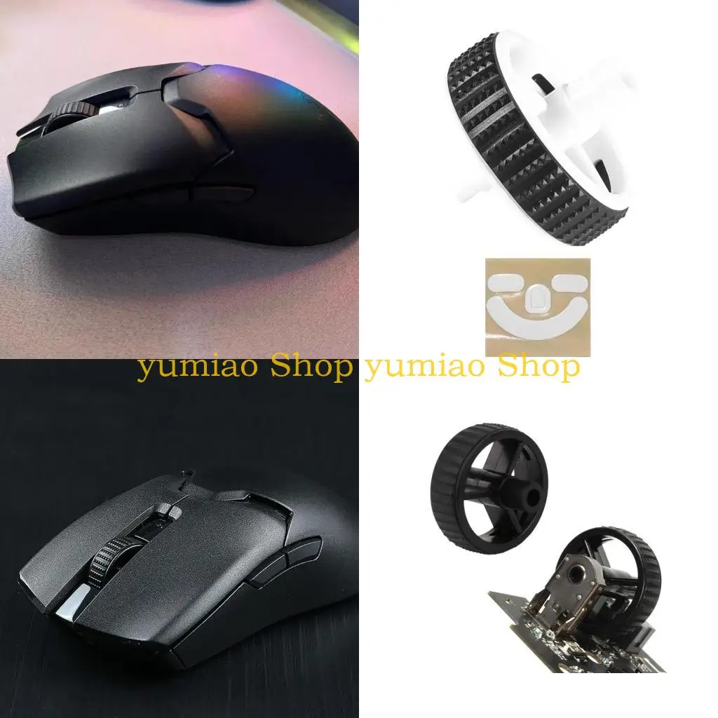 

587B Плавное навигационное колесо мыши и подставка для ног с защитой от царапин для мыши V2Pro для офисного использования