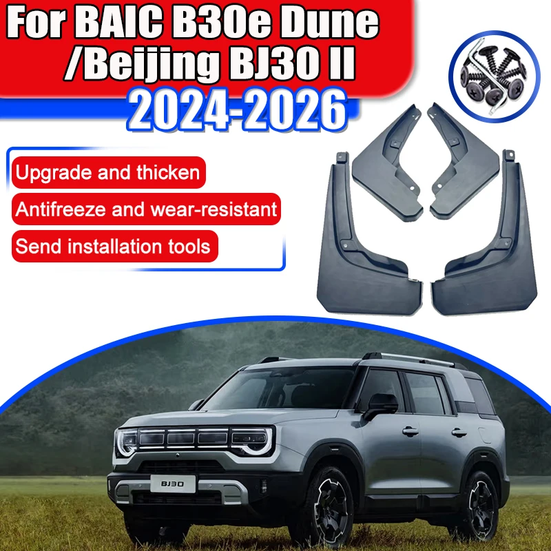 

Car Mudguards for Beijing BJ30 BAIC B30e Dune II Accessories 2024~2026 Front Rear Wheels Fender Mud Flaps Anti-splash Mudflap