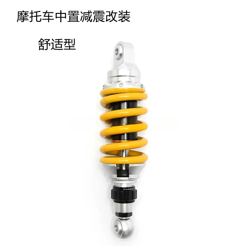 DR150 160S GSX250 Damping Adjustment Shock Absorber