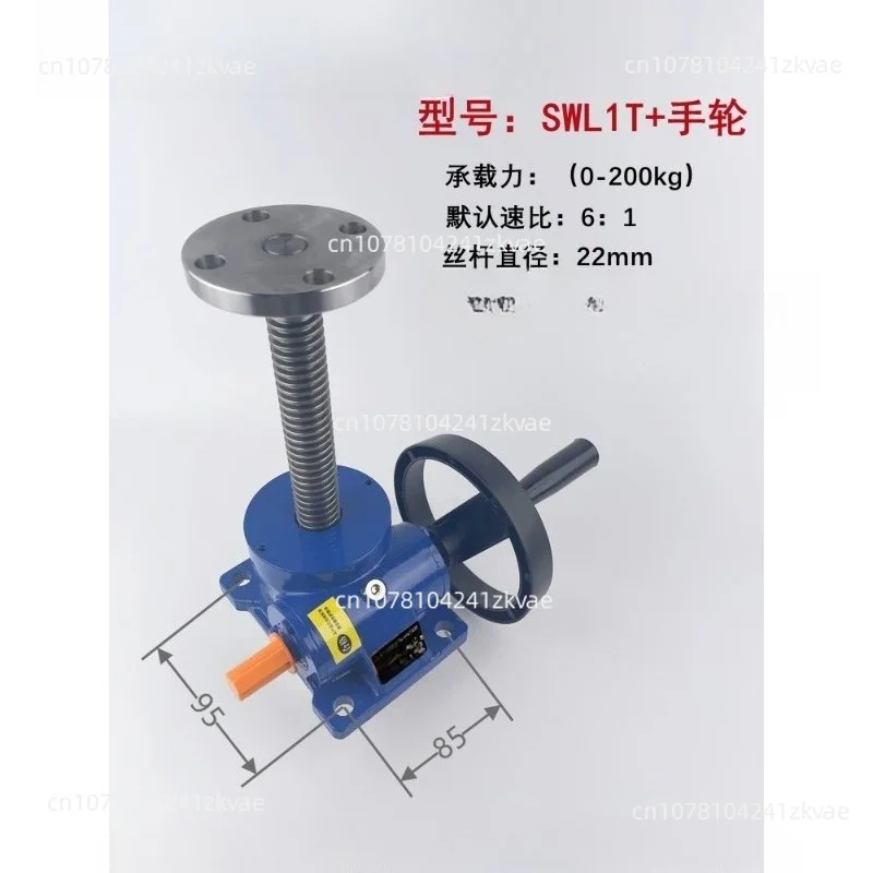 Hand Cranked Worm Gear, for SWL Lifting Reducer, Lead Screw, Lifting Ring, 1T, 2.5T, 5T
