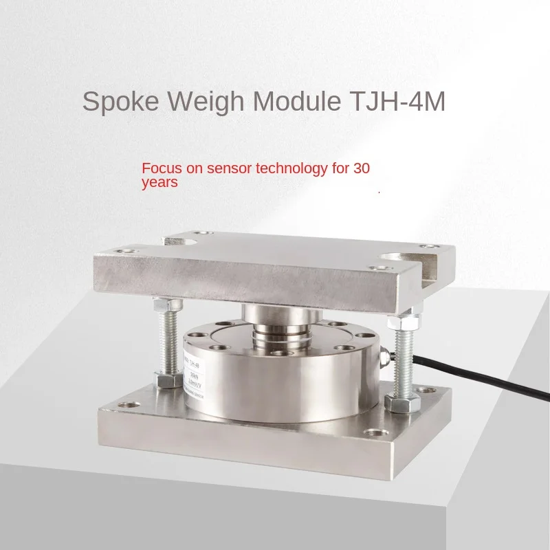 

Weighing sensor/TJH-4M weighing module (including sensor)