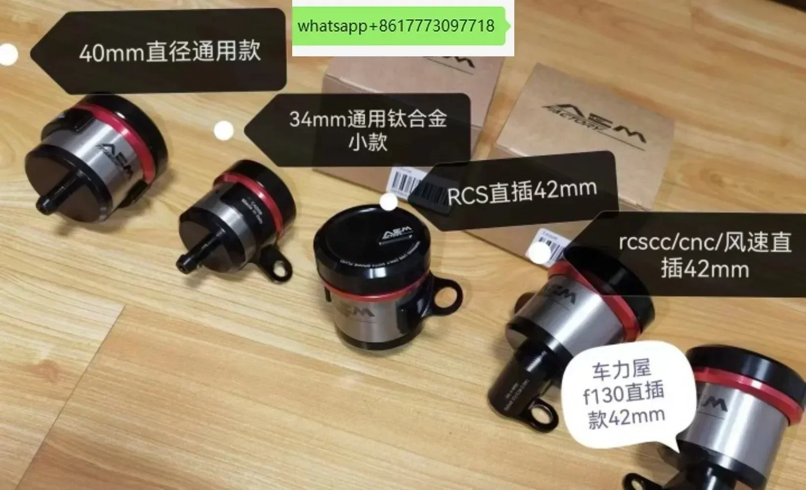 Domestic Aem Integr…