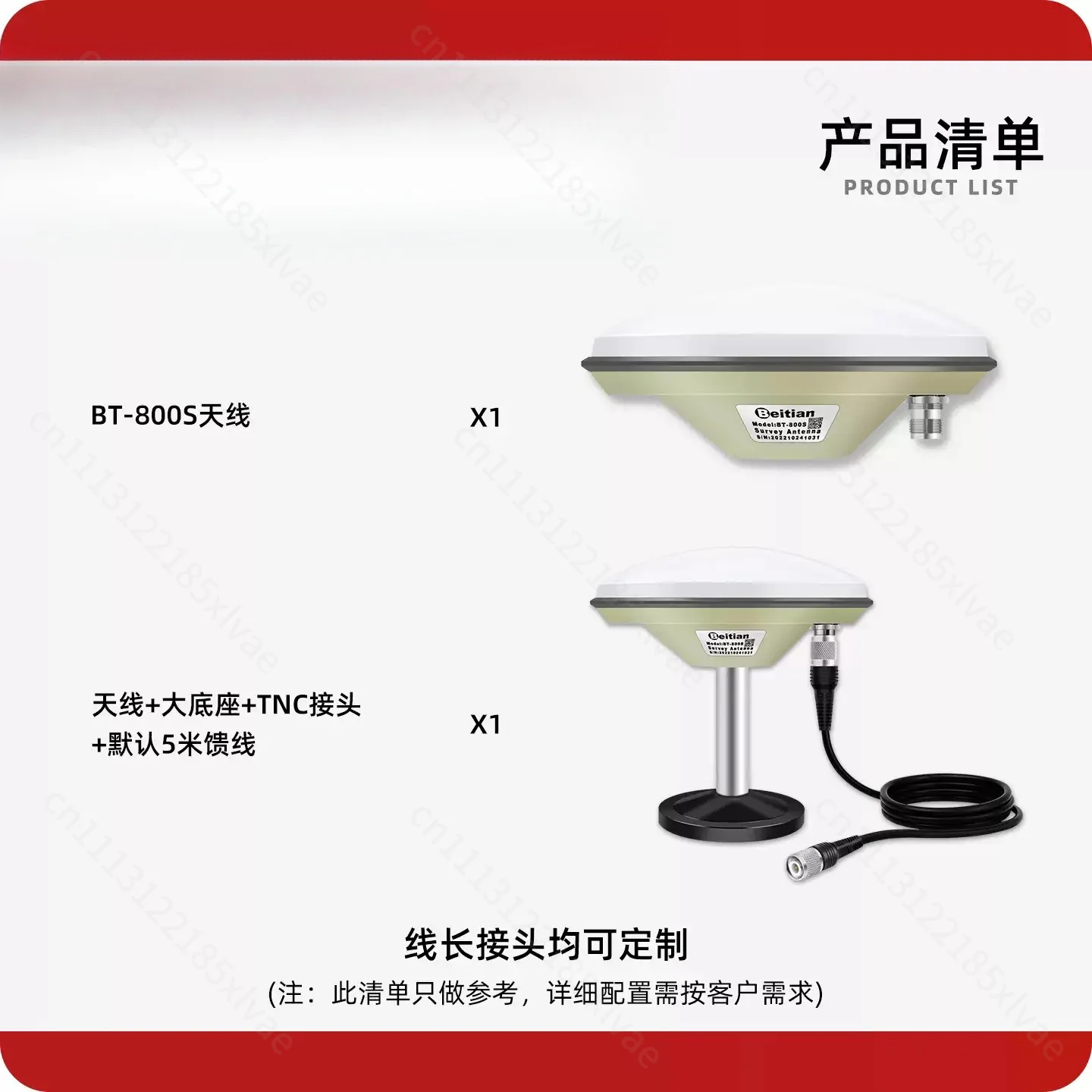 BT-800S RTK Module, Full Band High Precision GNSS GLONASS Receiver, High Gain Stable Positioning