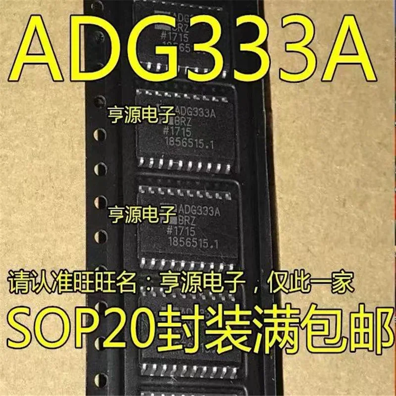 1-10PCS ADG333ABR ADG333ABRZ ADG333 ADG333A SOP-20