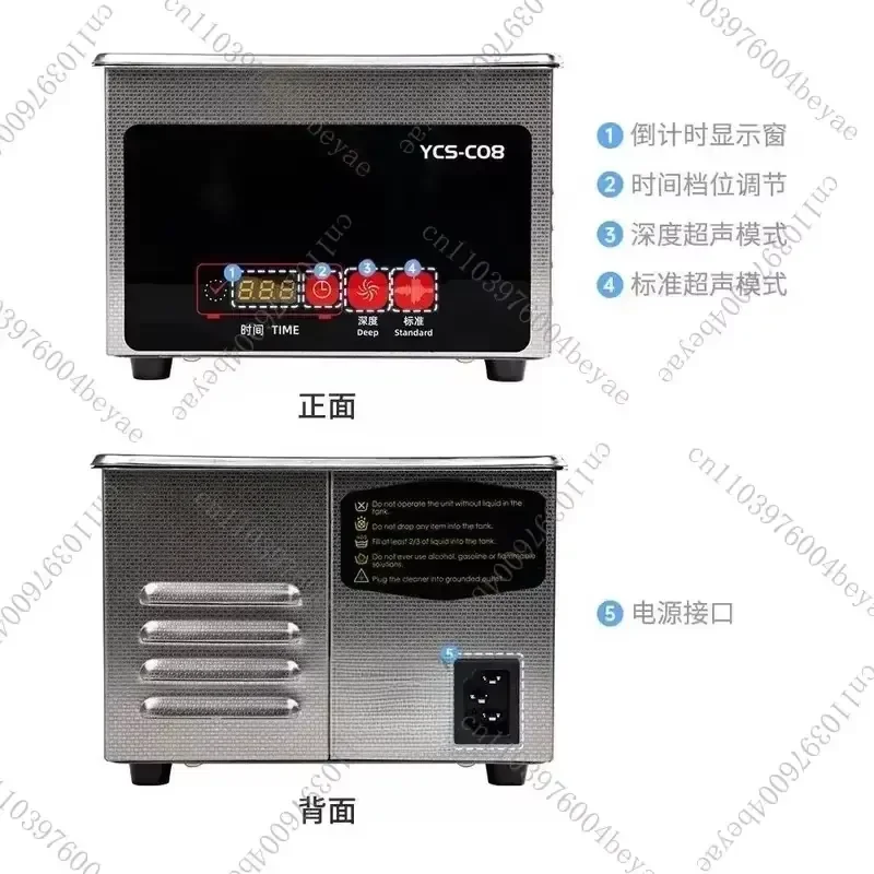 YCS-C08 ultrasonic cleaning machine mobile phone main board maintenance tools convenient and reliable