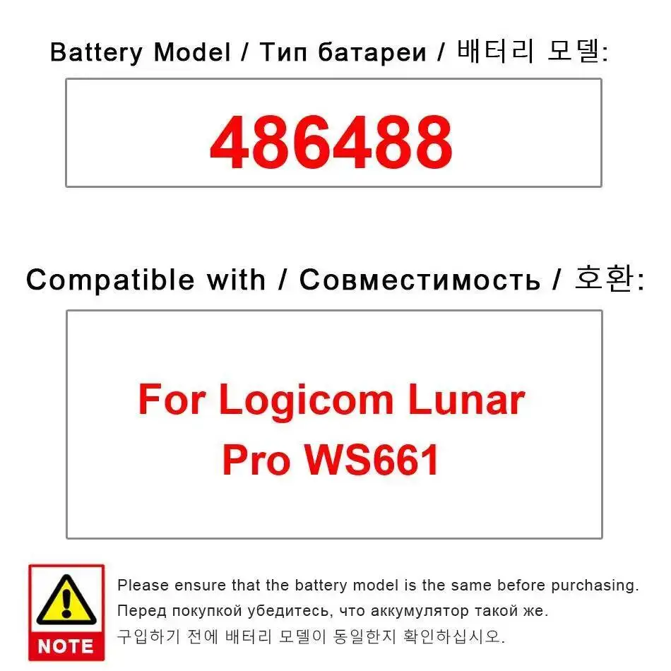 

Долговечный 486488 для Logicom Lunar Pro WS661 5000 мАч аккумулятор мобильного телефона надежная замена