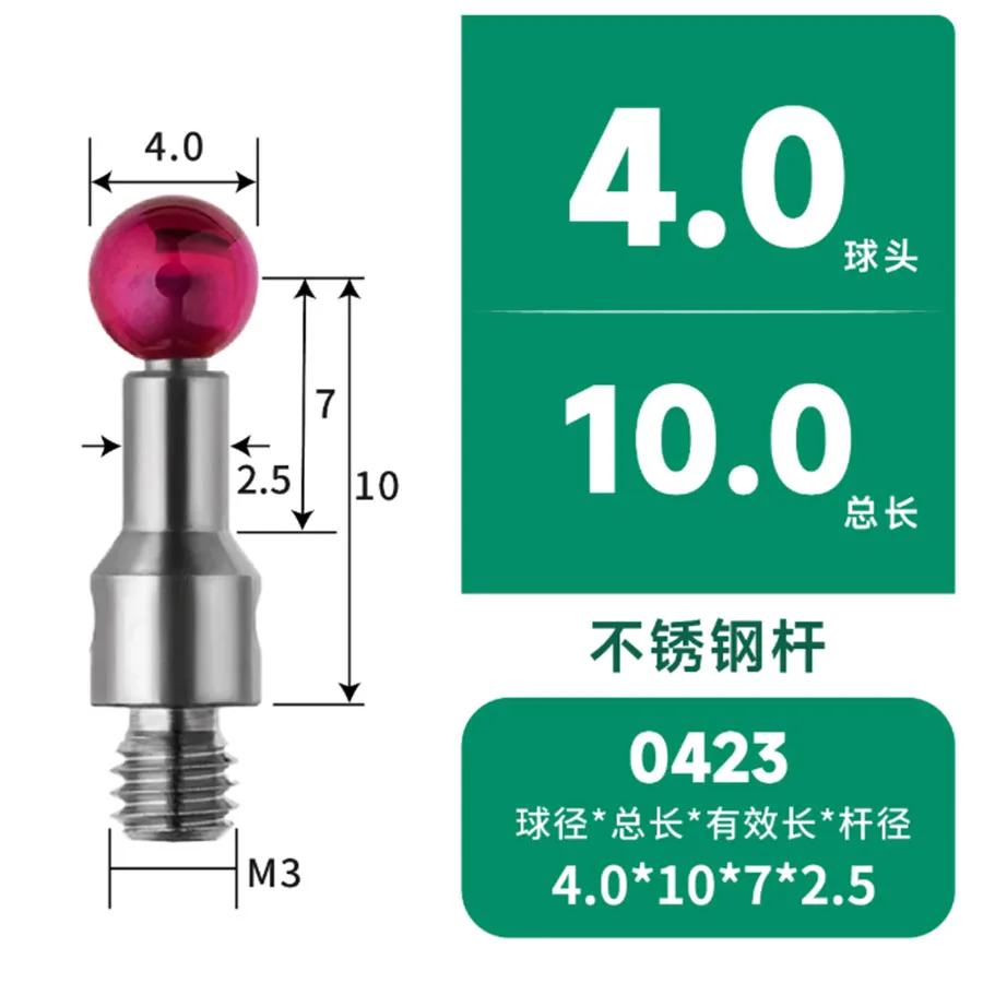M3 three coordinate probe stainless steel rod ruby measuring probe 2.0/3.0/4.0/5.0 ball head Renishaw probe