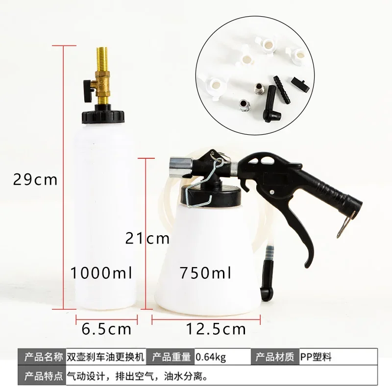 Car  replacement tool, brake fluid refilling device, pneumatic brake fluid replacement, and suction oil tank