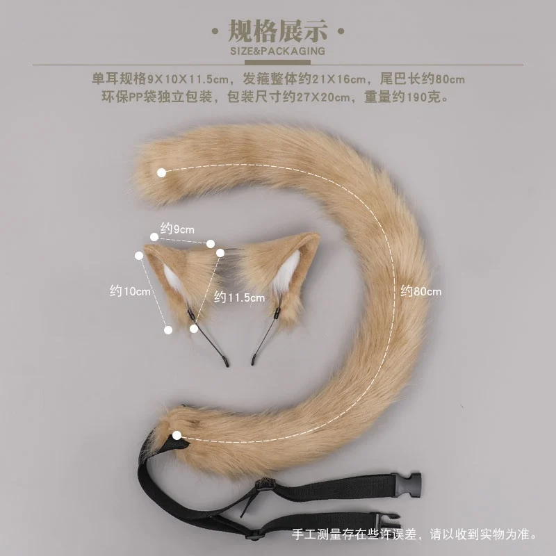 Lovely Cat Ear girl headdress with Tail Soybean yellow color Cosplay Cat Ear Hair Band Tail Set handmade Cos Accessory