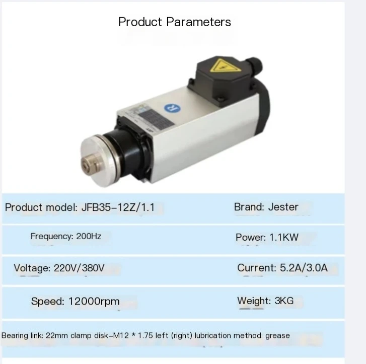 JST engraving machine electric spindle motor saw blade motor woodworking cutting machine spindle