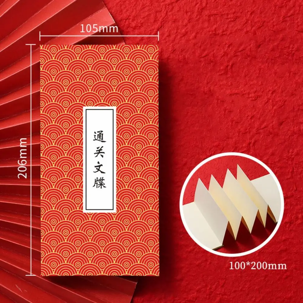 Buku Catatan Lipat Gaya Cina Retro dengan Stempel Edisi Kertas Pos, Halaman Dalam Kosong untuk Menulis, Cocok untuk Wisatawan