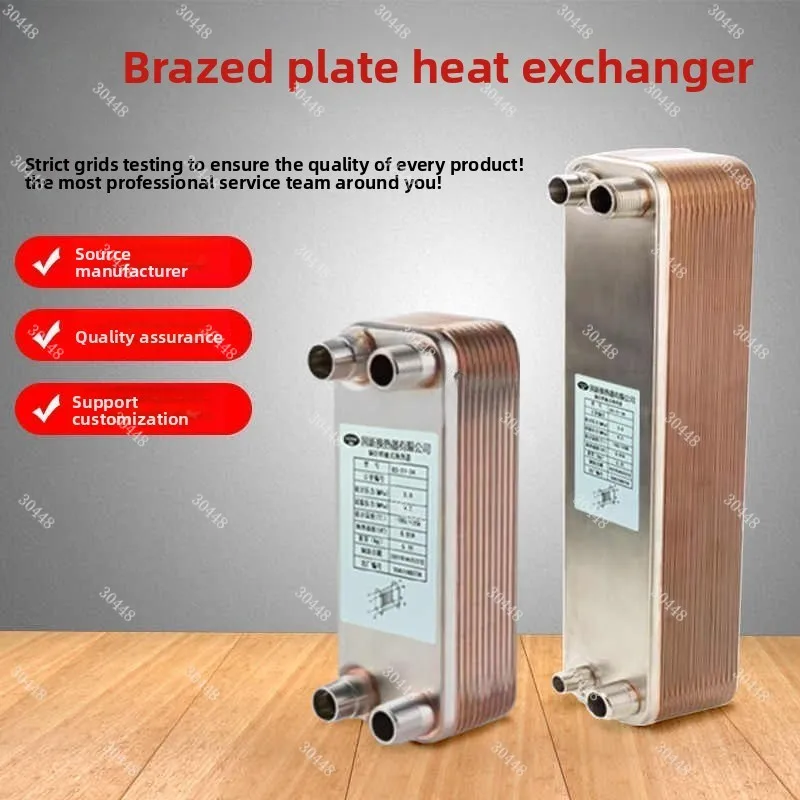 

Паяная пластина из нержавеющей стали, теплообменник (BPHE), конденсаторный испаритель для теплового насоса HVAC, подогрева пола