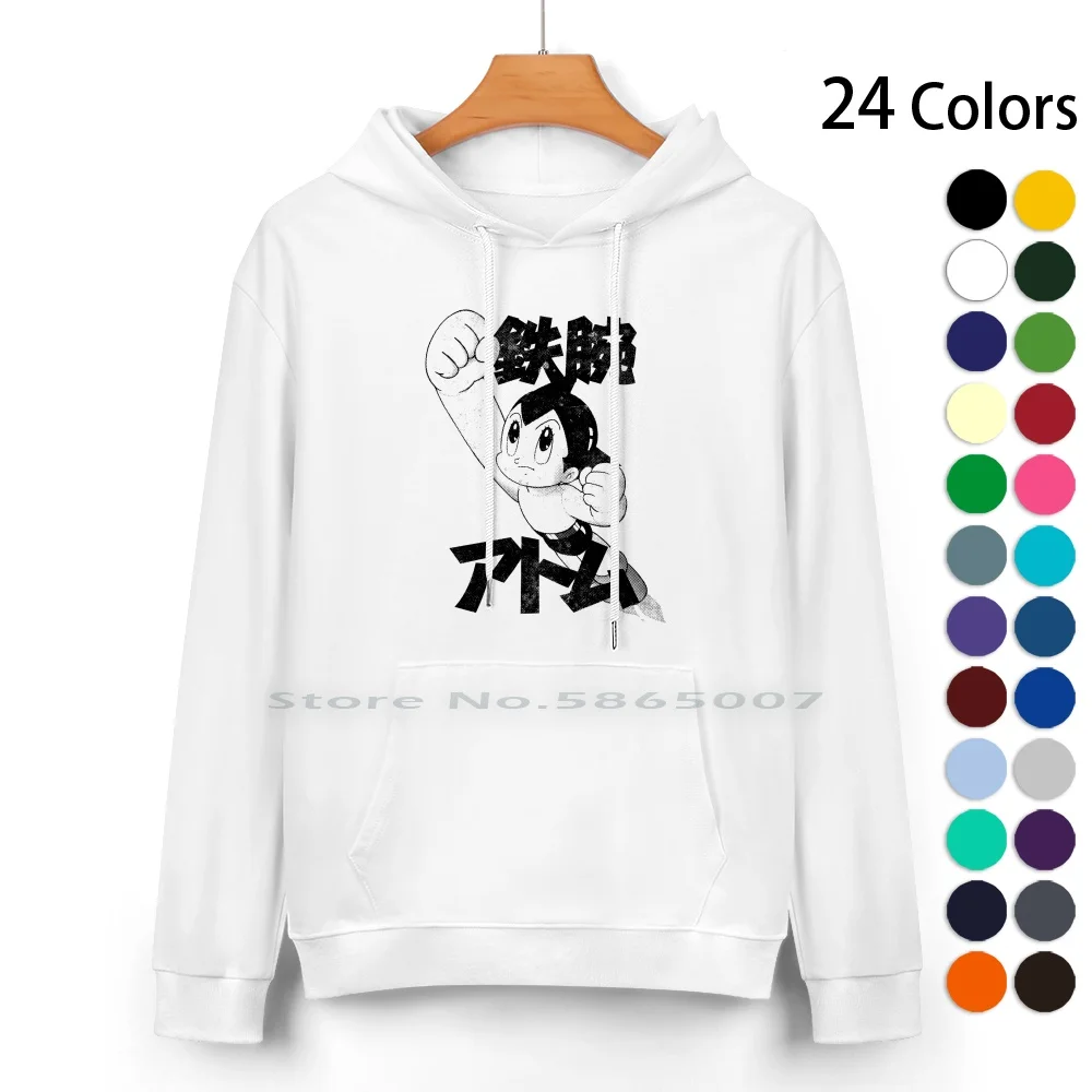 Mighty Atom ( Light ) Cotton Hoodie Sweater 24 Colors 50s Anime Astroboy Astro Boy 2003 Manga Mighty Atom Osamu Tezuka Retro