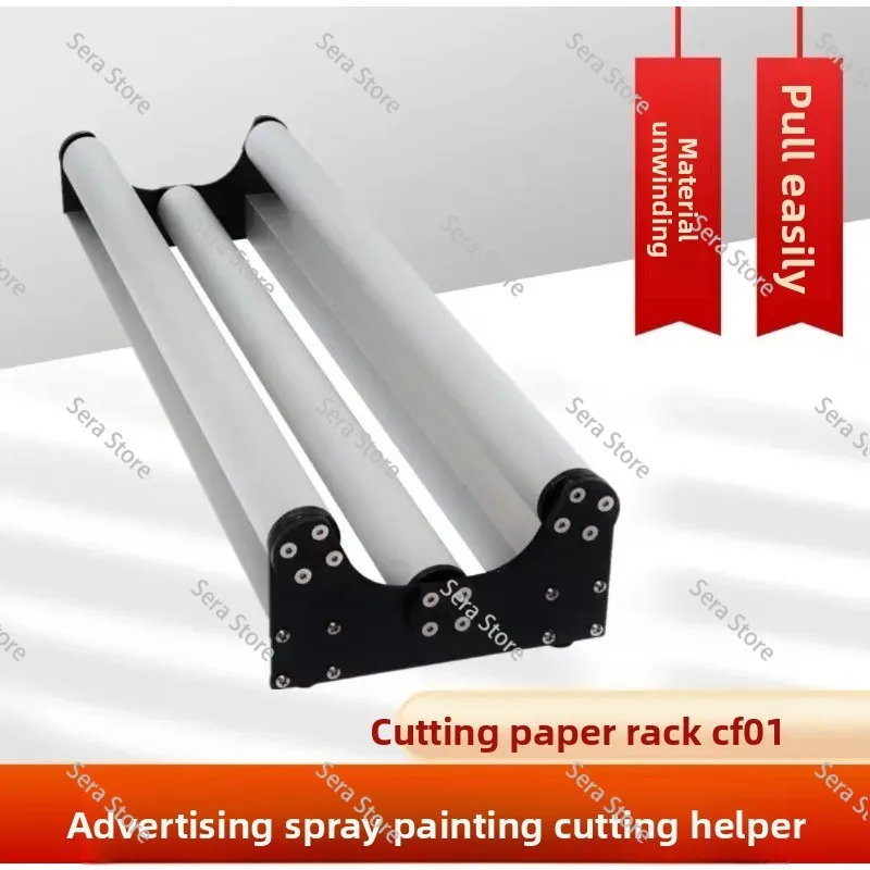 Heavy Duty Advertising Paper Holder Material Rack Roll Material Dispenser