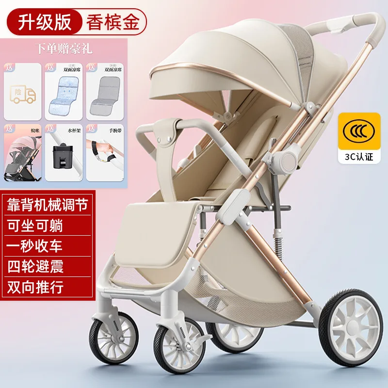 عربة أطفال Wisesonle خفيفة الوزن وقابلة للطي وعالية الرؤية وقدرة على دفع ثنائي الاتجاه يجب اقتناؤها للتنزه مع حديثي الولادة