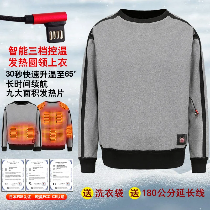 Winter New Hot Clothes Color Matching Top Men and Women USBElectric Heating Sports Trend Fashionable Warm Sports Sweater