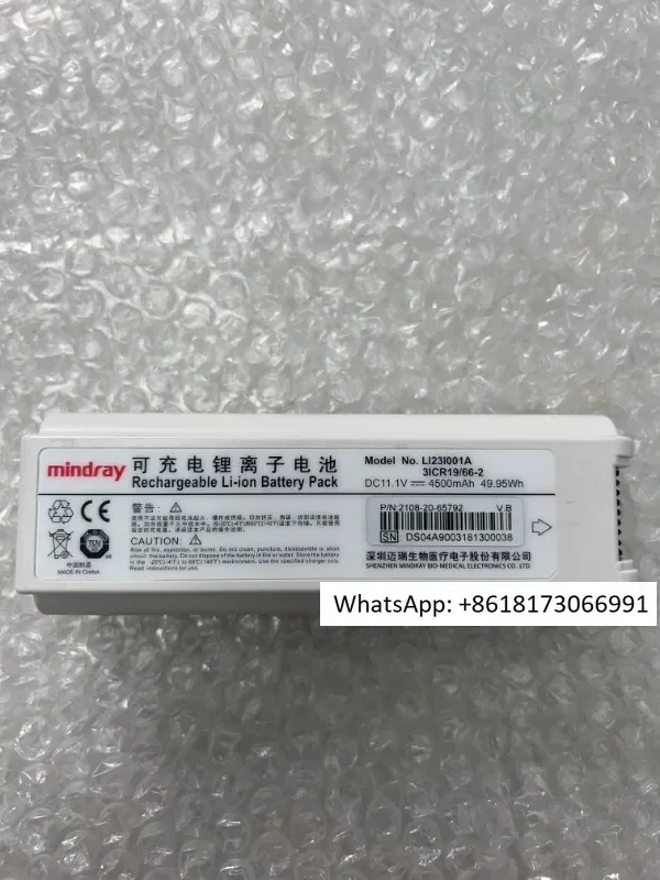 

LI23I001A battery is suitable for Mindray M5 M5T M6 M7 M7T M9 series instruments