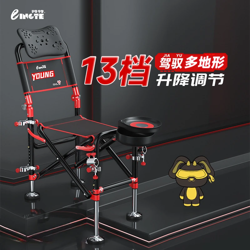 Fishing chair can be lifted, foldable and portable multi-functional fishing chair