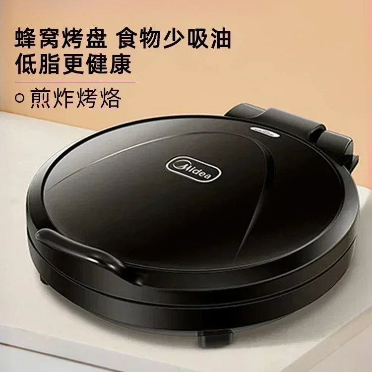 home kitchen electric pancake pan double-sided heating one button frying and grilling Pancake pan non-stick honeycomb skillet