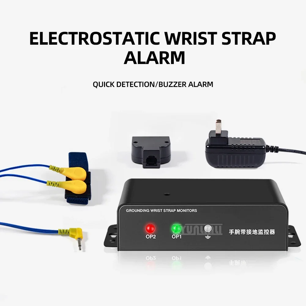 

Double Loop Static Ring Wristband Alarm Double Bracelet Infrared Sensor Real-time Monitoring Static Electricity Tester
